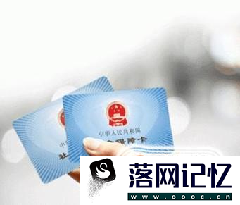 问，医保卡可以在异地使用吗优质  第2张