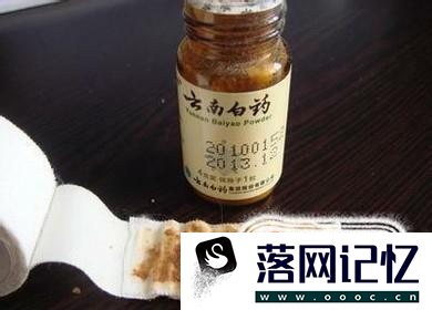 促进伤口愈合的药物优质  第4张