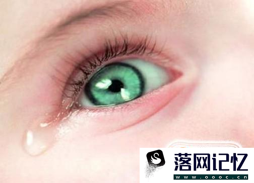 睡着了流眼泪是怎么回事？如何保护眼睛？优质  第1张