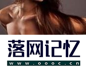 乳头漂红后的图片优质  第4张