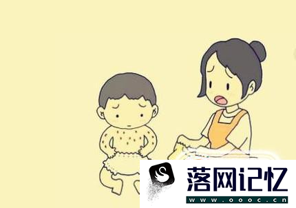 夏季如何有效预防脓疱疮？确保儿童健康优质  第1张