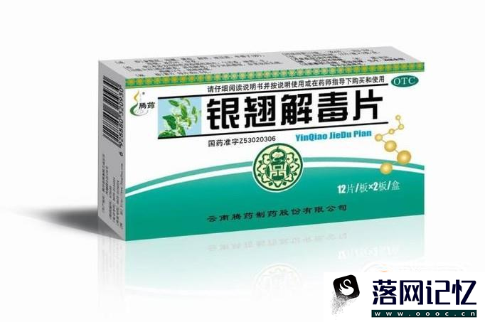 这些小病不用看医生，家中常备药就好！优质  第4张