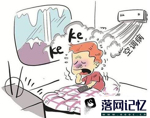 夏季常见病的防治小常识优质  第3张