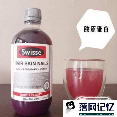 澳洲胶原蛋白swisse怎么喝优质  第2张