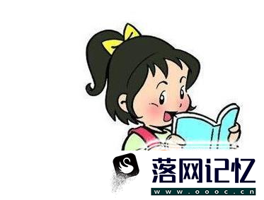 正确看书姿势预防近视优质  第4张