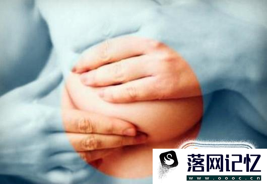 乳房有肿块是什么原因？该如何消除乳房肿块？优质  第7张