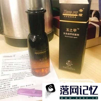 灰指甲怎么治？用什么药比较好？优质  第4张