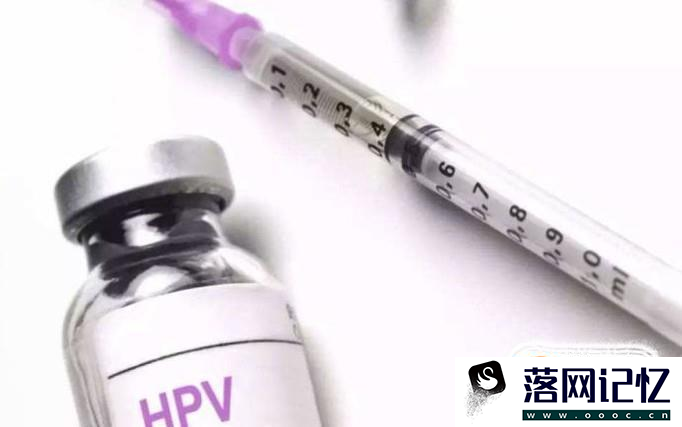 感染hpv病毒的具体原因优质  第1张