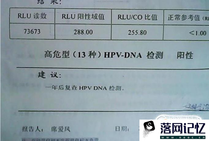 感染hpv病毒的具体原因优质  第6张