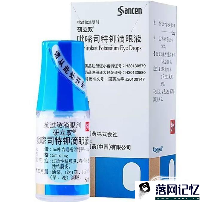 过敏性结膜炎用什么眼药水好优质  第4张