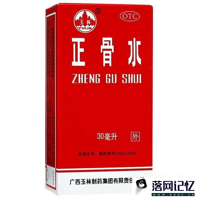 脚冻肿了怎么办有一下偏方优质  第3张