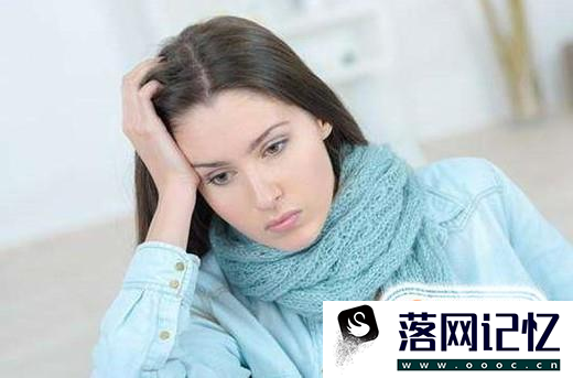 宫外孕早期有哪些症状？该如何治疗？优质  第4张