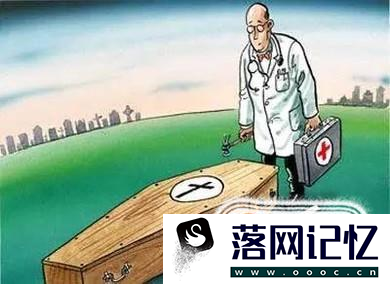 安乐死的利与弊优质  第4张