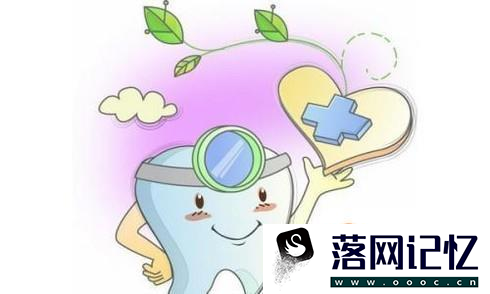 牙齿隐裂自愈方法优质  第5张