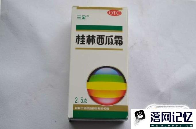 怎样根治口腔溃疡？优质  第1张