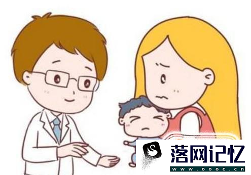 小孩受凉呕吐怎么办优质  第3张