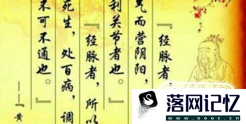 如何学习中医？中医要学什么？优质  第3张