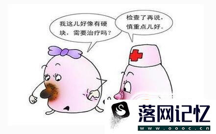 如何辨别乳房疼痛是不是乳腺癌优质  第2张