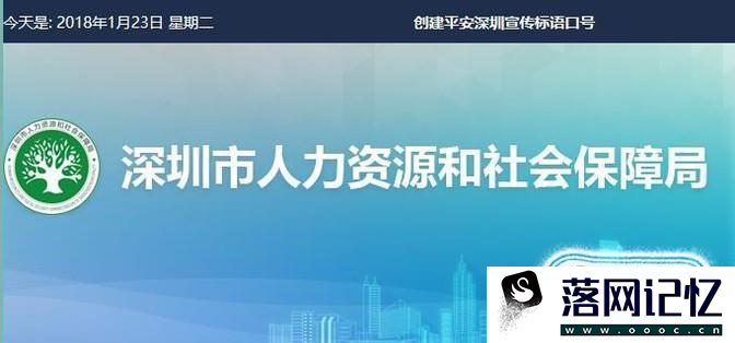 深圳市重特大疾病补充医疗保险怎么购买优质  第1张