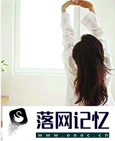 上班族有什么防止瞌睡的小妙招？优质  第2张