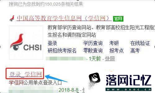 怎么查学位证书编号优质  第2张