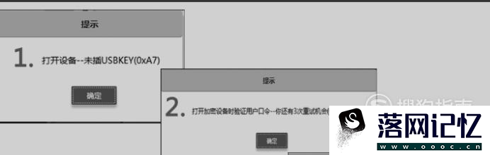 如何在增值税发票确认平台勾选进项发票认证？优质  第2张