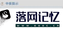 教师资格定期注册网上申报流程优质  第11张