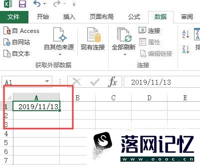 Excel中怎样给日期加分隔符使其分隔开来优质  第7张