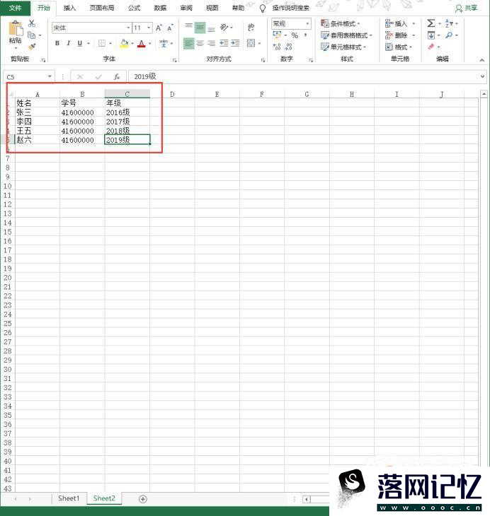 excel怎么把一个单元格的内容分成两个单元格优质  第8张