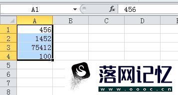 在EXCEL中，如何批量一次性去掉前面几个字符？优质  第7张