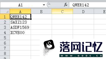 在EXCEL中，如何批量一次性去掉前面几个字符？优质  第8张