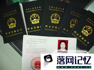 考会计证，对学历有什么要求吗？优质  第4张