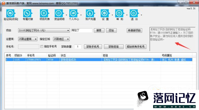 怎么在网上挣钱呢？优质  第5张