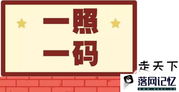 纳税人识别号是不是就是统一社会信用代码？优质  第1张