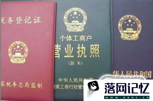 纳税人识别号是不是就是统一社会信用代码？优质  第5张