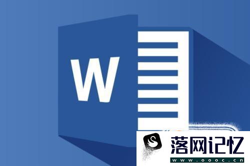 word怎么插入页码优质  第10张