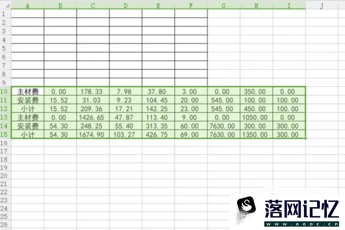 wps表格怎么把行转化成列优质  第2张