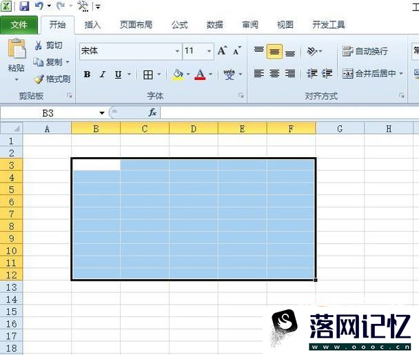 office办公软件excel电子表格教程优质  第1张