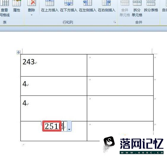 word中表格数值运算技巧优质  第6张