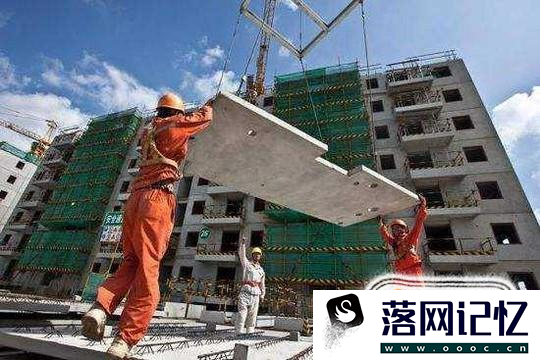 成立建筑公司需要哪些条件优质  第3张