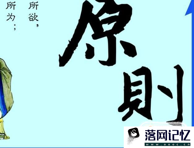 成功人士必须具备的十种优秀品质优质  第6张