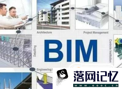 BIM职业发展前景优质  第1张