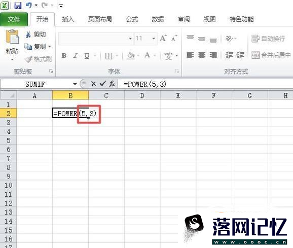 如何利用EXCEL计算某数的n次方？优质  第3张