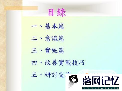 提案怎么写？优质  第3张