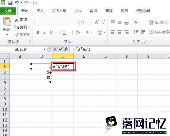 怎么使用wps表格在某列前统一加一个字母？优质  第2张