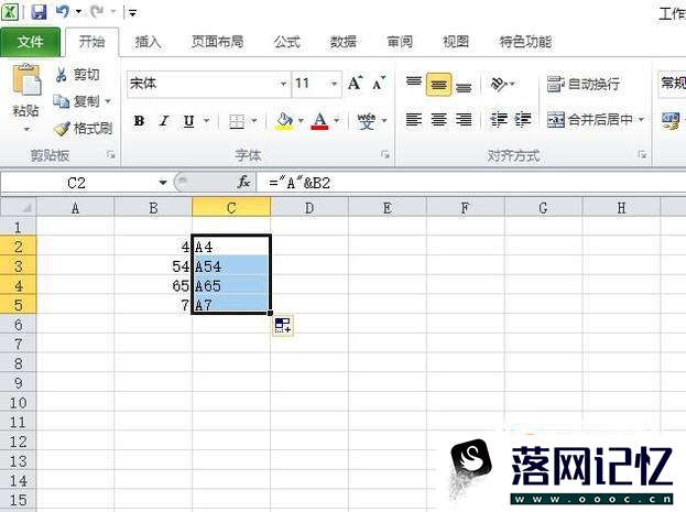 怎么使用wps表格在某列前统一加一个字母？优质  第4张