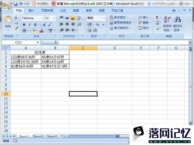 利用excel将经纬度度分秒转换成小数点优质  第1张