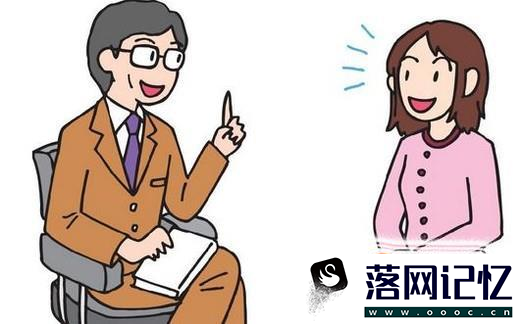 下属不服从管理如何处理？优质  第3张