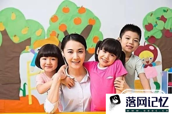 如何做好幼儿教师优质  第1张