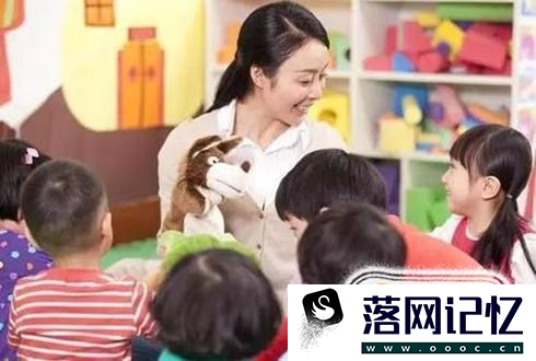 如何做好幼儿教师优质  第3张